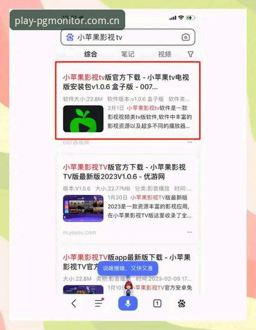 PGMONITOR安卓版安装与使用教程：从零开始的沉浸式模拟体验