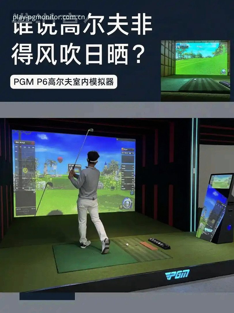 PGMONITOR下载iOS版 从零开始的PGMONITOR下载iOS版安装教程 · 手把手教你畅玩pg模拟器
