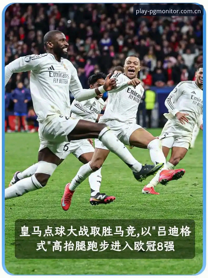 掌握皇马未来走势的关键：从主席选举到俱乐部变革的实用分析